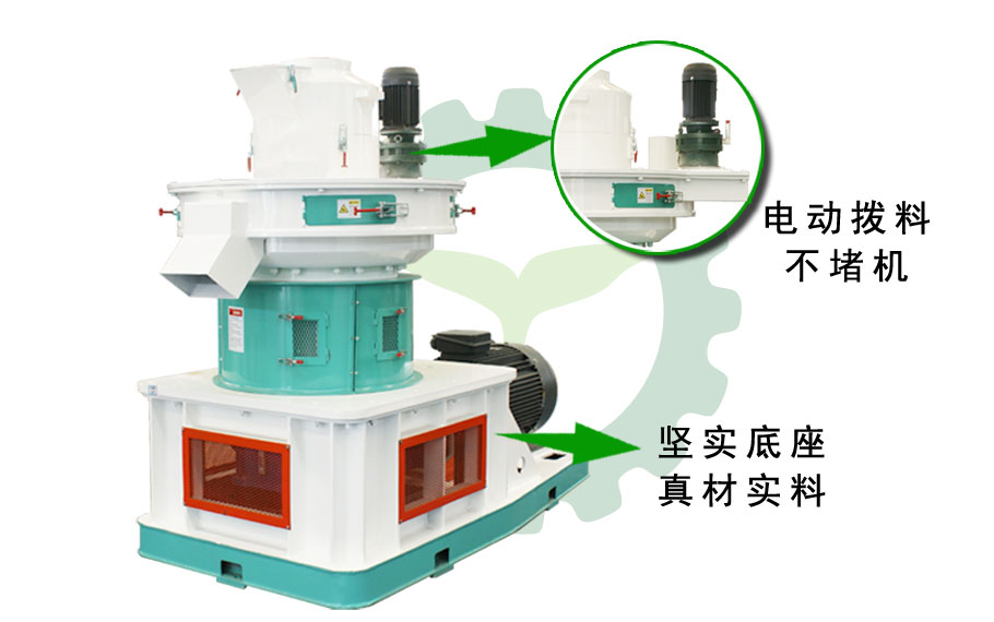 顆粒機(jī)優(yōu)勢(shì)圖