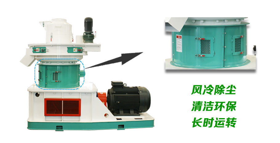 顆粒機(jī)優(yōu)勢特點